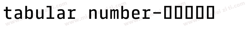 tabular number字体转换